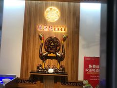 -楚鲜·汉正街一号(天河店)