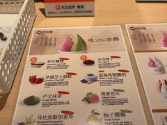 -陕拾叁-西安糕点(大雁塔店)