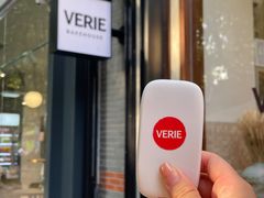 -VERIE BAKEHOUSE