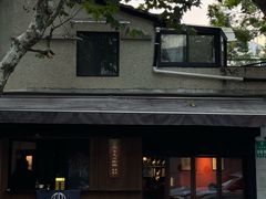 -RUMORS COFFEE ROASTERY鲁马滋咖啡(湖南路店)