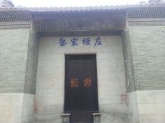 -黄埔古港