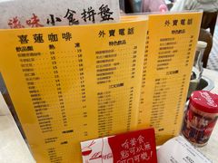 -喜莲咖啡