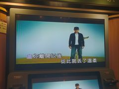 -天骄假日休闲水疗酒店