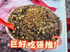 -冰冰酱老味刨冰绵绵冰(中山路总店)