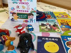 -YoKID优儿学堂早教托育园(青塔路店)