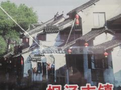 -枫泾服务区超市
