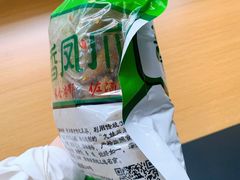 -嘉州九妹凤爪(乐山总店)