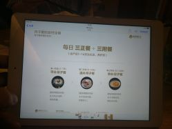 -金芙美月子中心(财富别墅店)