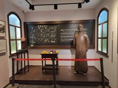 -李叔同故居纪念馆