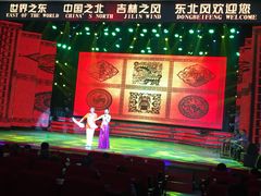 -东北风阿厦剧院(民康路店)