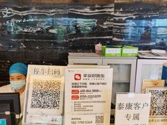 -瑞慈体检上海普陀机构