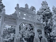 -南岳衡山风景名胜区