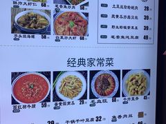 -粥全粥到海鲜家常菜(瞿塘峡路店)