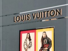 -LV路易威登(贵和购物中心店)