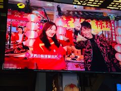 -老妈宫粽球