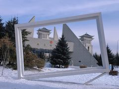 -绥芬河国门景区