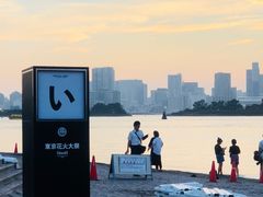 -台场海滨公园船码头