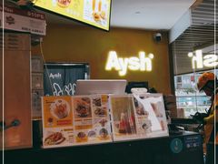 -艾薯夫妇Aysh(福田星河COCOPark店)