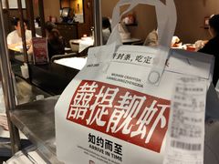 -靓靓蒸虾·头牌蒸虾(南山桂庙店)