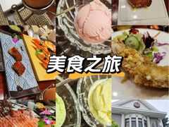 -京和日法料理(枫林街店)