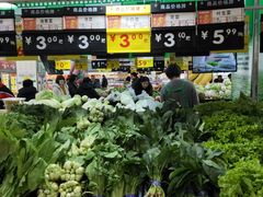 -鑫海韵通大卖场(石园店)