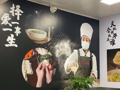 -顶巧鸡汤馄饨(虹口总店)