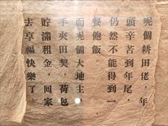 -广州近代史博物馆