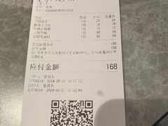 -廖川菜(八佰伴店)