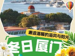 -厦门明发国际大酒店(会展中心环岛路店)