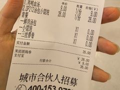 -老盛兴汤包馆(安波店)
