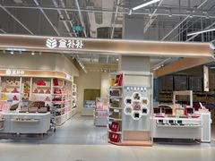 -盒马X会员店(王府井奥莱UP TOWN店)
