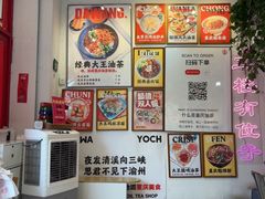 -大王油茶(二厂文创公园店)