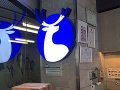 -瑞幸咖啡(三里屯SOHO-6号楼店)