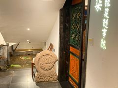 -院8里·小聚园老川菜(九眼桥店)