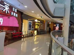 -万达广场(松江店)