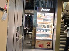 -海底捞火锅(长宁路龙之梦店)