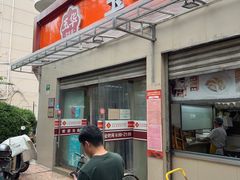 -玉华饮食店(茅台路店)