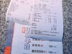-蛙来哒(正荣财富店)