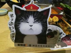 -新辣道鱼火锅(领展购物广场·中关村店)