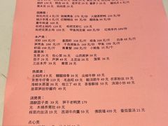 -王元兴酒楼(杭帮菜名店)