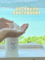 -艾咪家母婴优选(君禧华庭店)