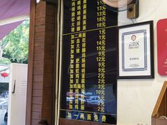 -蒋家肠旺面馆老店(合群路店)