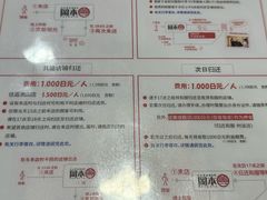 -京都冈本和服体验租赁店(清水寺店)