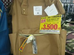 -Don Quijote(京都Avanti店)