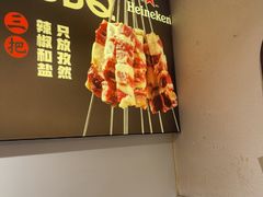 -清真私房烧烤·炭烤鲜牛(创始店)