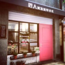 -T8 SALON