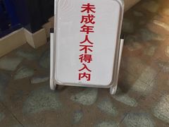 -INLOVE KTV(世博源店)