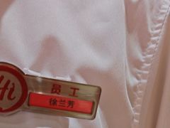 -海底捞火锅(吾悦国际广场店)
