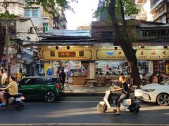 -珍珍小食店(西华路店)