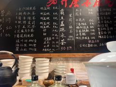 -東茅街茶馆
